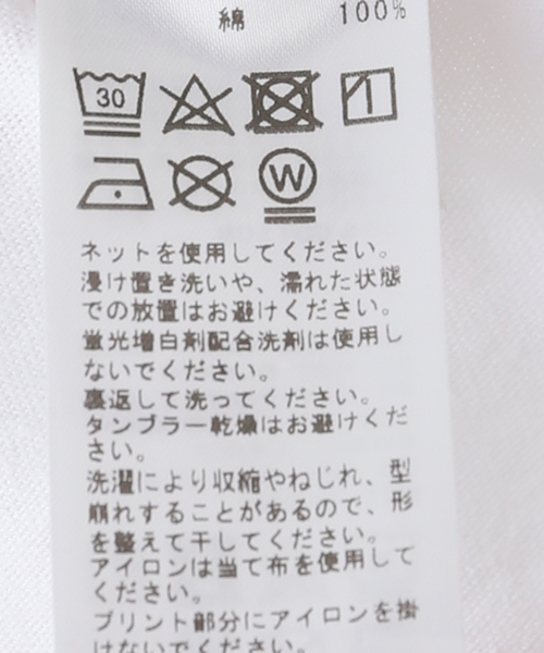 JOURNAL STANDARD LUXE（ジャーナルスタンダード　ラックス）の「プリントリメイクリブロンT TURNS LUCKS（Tシャツ/カットソー・レディース・ベージュ/ネイビー・SMALL/MEDIUM）」の22枚目の写真