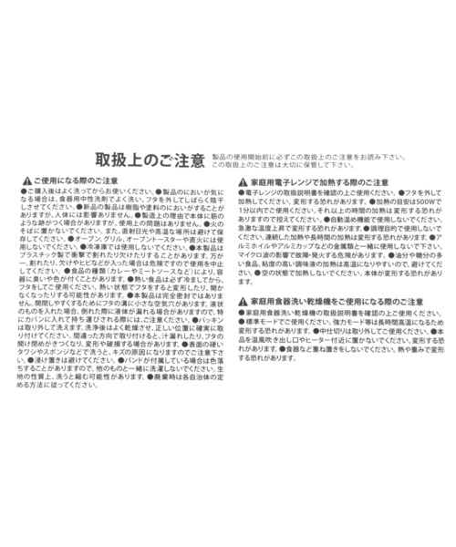 studio CLIP（スタディオクリップ）の「抗菌ランチボックス（お弁当箱・レディース・ベージュ/イエロー・FREE）」の21枚目の写真