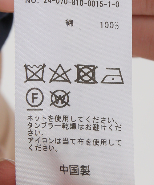 EDIT. FOR LULU（エディットフォールル）の「【YUHAN WANG/ユハン ワン】sailboats printed top（Tシャツ/カットソー・レディース・ネイビー・SMALL）」の12枚目の写真