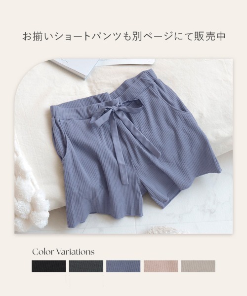 tu-hacci(ツーハッチ)の「リブレースブラトップ《BRAmone Basic Volume+》(キャミソール・レディース・キナリ/ブラック/グレイッシュベージュ/スモークピンク/チャコールグレー/グレイッシュブルー・AB65/AB70/AB75/AB80/CD65/CD70/CD75/CD80/EF65/EF70/EF75/EF80)」の14枚目の写真