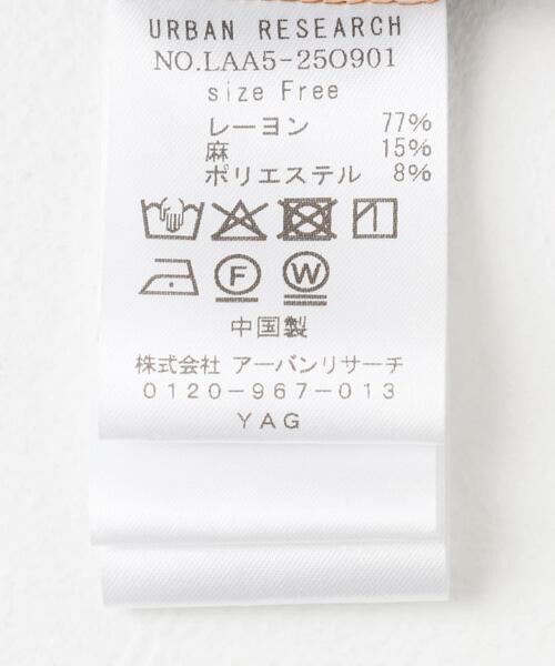 URBAN RESEARCH Sonny Label(アーバンリサーチサニーレーベル)の「リネン混マドラスチェックスカート(スカート・レディース・グレー系その他/オレンジ系その他/ブルー系その他・FREE)」の15枚目の写真