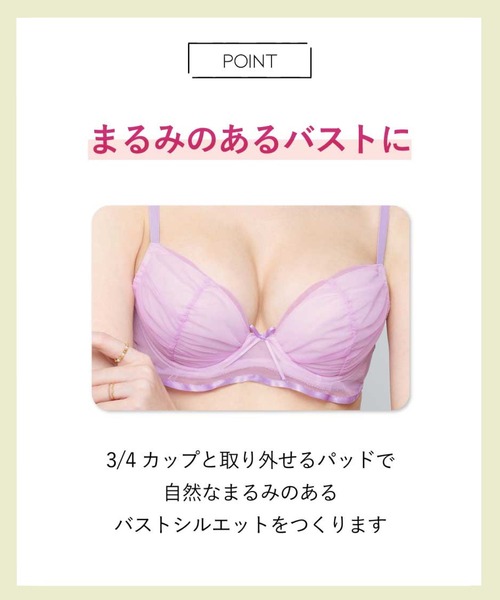 AMPHI(アンフィ)の「ブラ&ショーツセット(ブラ&ショーツ・レディース・ブルー/ピンク/ブラウン・C75/C70/C65/B75/B70/B65/E75/E70/E65/D75/D70/D65)」の4枚目の写真