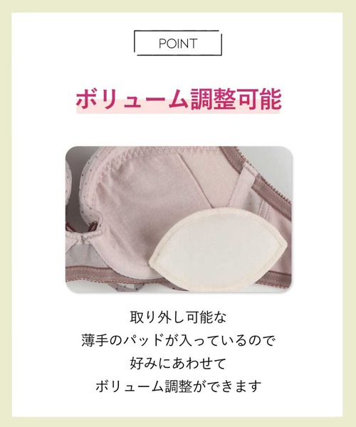 AMPHI(アンフィ)の「ブラ&ショーツセット(ブラ&ショーツ・レディース・ブルー/ピンク/ブラウン・C75/C70/C65/B75/B70/B65/E75/E70/E65/D75/D70/D65)」の5枚目の写真
