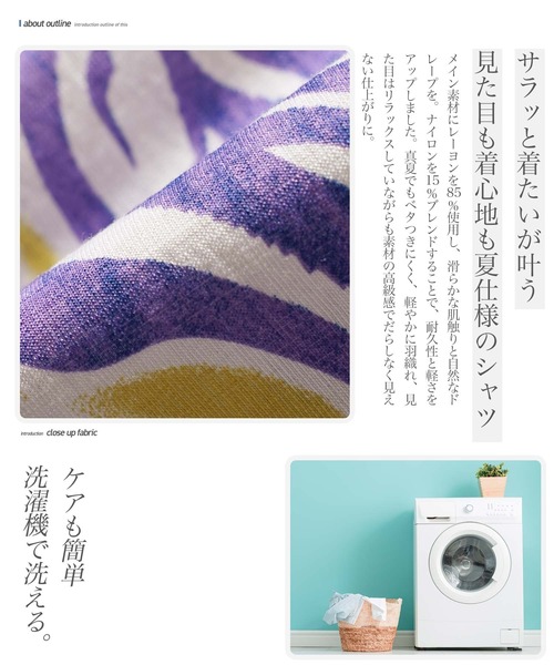 jiggys shop(ジギーズショップ)の「ウェーブライン 半袖 オープンカラーシャツ(シャツ/ブラウス・メンズ・ブラウン/パープル・X-LARGE/LARGE/MEDIUM)」の4枚目の写真