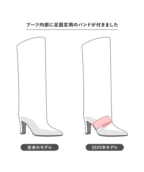 ポインテッドトゥ ワイドシャフト ロングブーツ (8.0cmヒール)（ブーツ