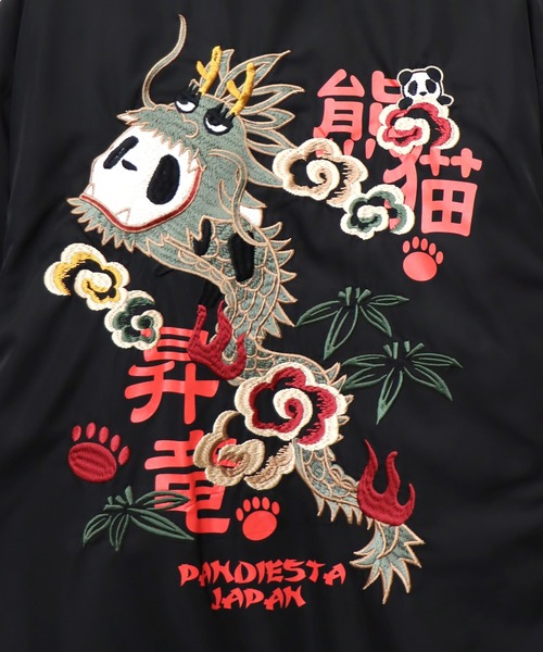 PANDIESTA（パンディエスタ）の「熊猫昇龍リバーシブルMA-1（ブルゾン・メンズ・ブラック/カーキ・M/L）」の19枚目の写真