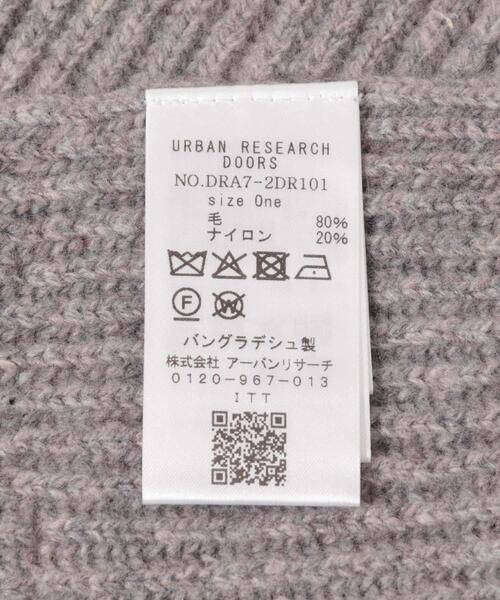 URBAN RESEARCH DOORS（アーバンリサーチドアーズ）の「ハミルトンリブストール（ストール/ショール・レディース・イエロー/オレンジ/グレー系その他・ONE）」の7枚目の写真