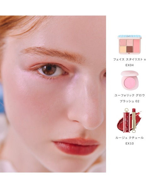SNIDEL BEAUTY(スナイデル ビューティ)の「SNIDEL BEAUTY / ルージュ クチュール キット EX09~EX10<全2種>(口紅/リップティント/グロス・レディース・EX09 Creme de Peche/EX10 Ganache Rouge・FREE)」の8枚目の写真