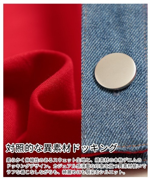 Sawa a la mode（サワアラモード）の「リボンタイ付き異素材スウェットトップス（シャツ/ブラウス・レディース・グレー/レッド/ネイビー・FREE）」の22枚目の写真