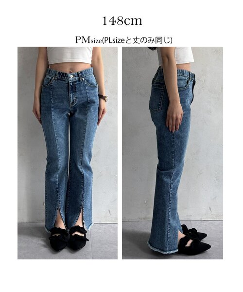 prose verse(プロズヴェール)の「フロントスリットストレッチデニムパンツ(デニムパンツ・レディース・ブルー・PL/PM/LARGE/MEDIUM/TL)」の11枚目の写真