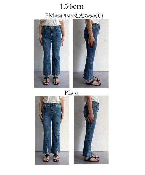 prose verse(プロズヴェール)の「フロントスリットストレッチデニムパンツ(デニムパンツ・レディース・ブルー・PL/PM/LARGE/MEDIUM/TL)」の12枚目の写真