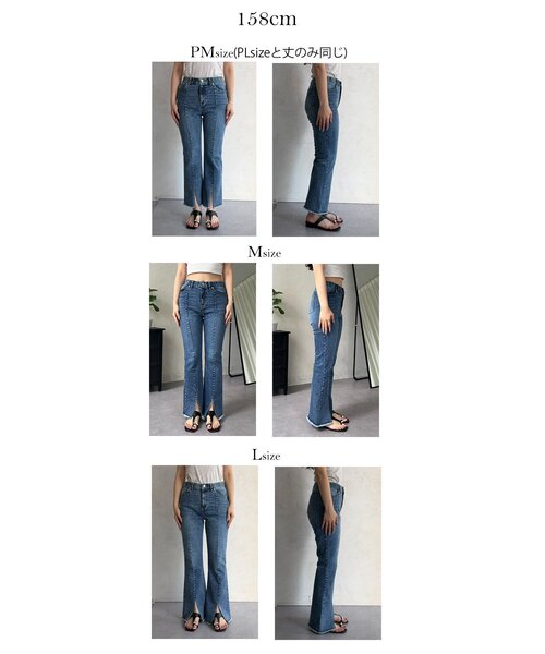 prose verse(プロズヴェール)の「フロントスリットストレッチデニムパンツ(デニムパンツ・レディース・ブルー・PL/PM/LARGE/MEDIUM/TL)」の14枚目の写真