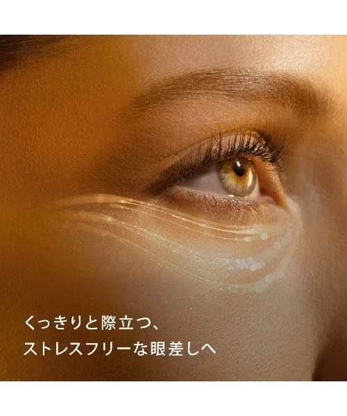 CLARINS(クラランス)の「ダブル セーラム アイ ADC(美容液/オイル/クリーム・メンズ・その他・FREE)」の3枚目の写真