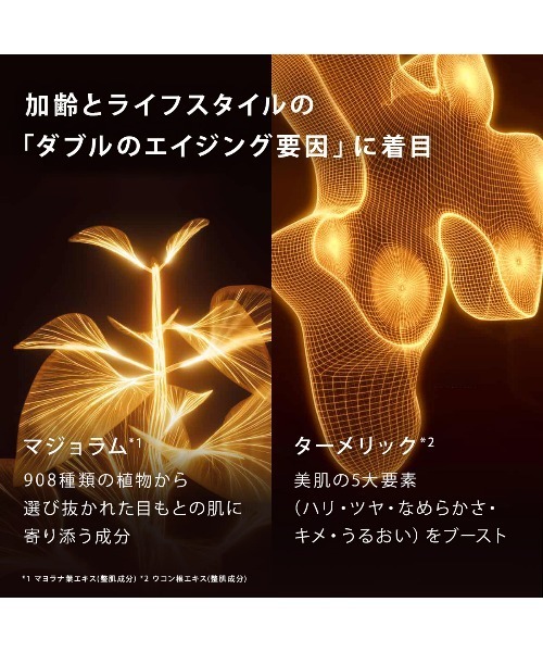 CLARINS(クラランス)の「ダブル セーラム アイ ADC(美容液/オイル/クリーム・メンズ・その他・FREE)」の4枚目の写真