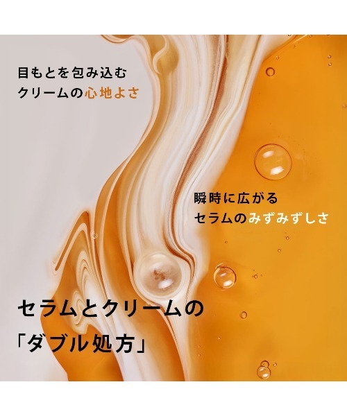 CLARINS(クラランス)の「ダブル セーラム アイ ADC(美容液/オイル/クリーム・メンズ・その他・FREE)」の5枚目の写真