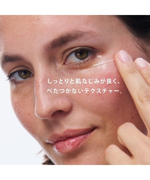 CLARINS(クラランス)の「ダブル セーラム アイ ADC(美容液/オイル/クリーム・メンズ・その他・FREE)」の6枚目の写真