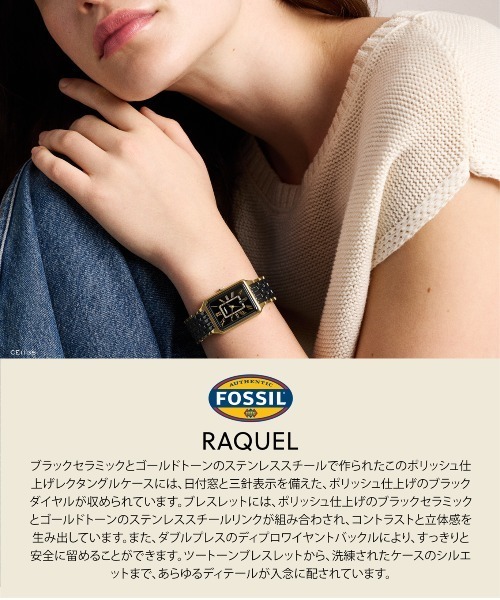 FOSSIL（フォッシル）の「フォッシル 腕時計 レディース アナログ ステンレス CE1135（アナログ腕時計・レディース・マルチ・FREE）」の9枚目の写真