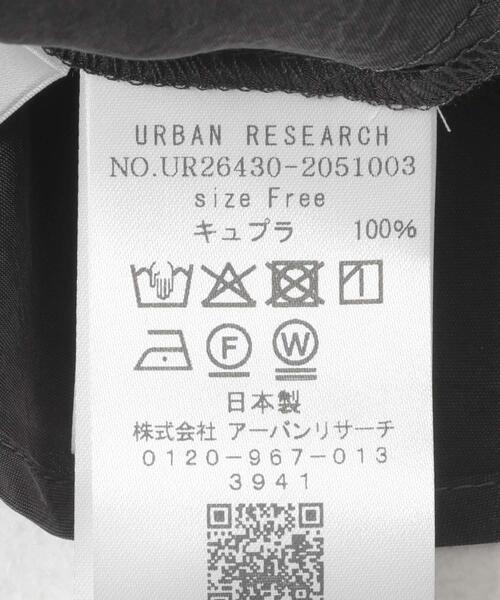 URBAN RESEARCH(アーバンリサーチ)の「キュプラバイアススカート(スカート・レディース・チャコールグレー/ブラック・FREE)」の13枚目の写真