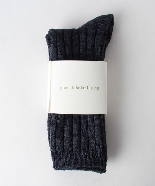 green label relaxing（グリーンレーベルリラクシング）の「CB インディゴリブソックス◆（ソックス/靴下・レディース・オフホワイト/ネイビー・FREE）」の2枚目の写真