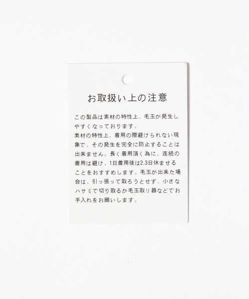 RAGEBLUE(レイジブルー)の「パネル切り替えクルー/735499(その他トップス・メンズ・グレー系その他/ブラック/グレー/キャメル/ダークグレー/グリーン/レッド・LARGE/MEDIUM)」の14枚目の写真