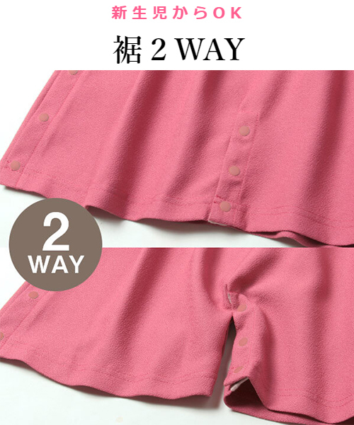 【セール】和柄ちりめん 袴ロンパース [お誕生日 お食い初め お宮参り］【ZOZO限定カラー】（着物）｜SweetMommy（スウィートマミー）