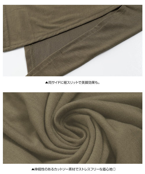 KOBE LETTUCE（コウベレタス）の「Dカンベルト付き2Way薄手カットソーサイドスリット入りワンピース＊レディース[E1917]神戸レタス（ワンピース・レディース・ブラック/ブラウン/カーキ/オレンジ・FREE）」の10枚目の写真