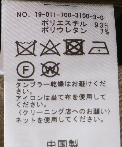 B.C STOCK（ベーセーストック）の「フェイクスエードストレッチブルゾン（ブルゾン・レディース・ライトグレー/カーキ/ブラウン・FREE）」の9枚目の写真