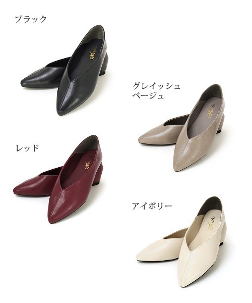 SESTO(セスト)の「センターシームVカットポインテッドトゥの柔らかバブーシュパンプス(パンプス・レディース・レッド/パイソン/アイボリー/ブラック/ゼブラ/レオパード/グレイッシュベージュ・S/LL/L/M/3L)」の14枚目の写真
