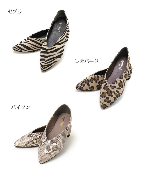 SESTO(セスト)の「センターシームVカットポインテッドトゥの柔らかバブーシュパンプス(パンプス・レディース・レッド/パイソン/アイボリー/ブラック/ゼブラ/レオパード/グレイッシュベージュ・S/LL/L/M/3L)」の17枚目の写真