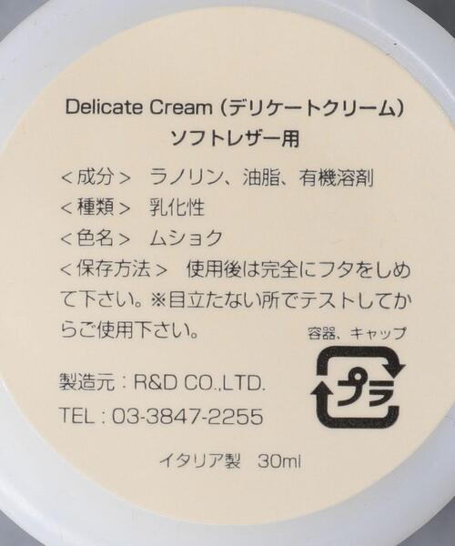 UNITED ARROWS(ユナイテッドアローズ)の「<UNITED ARROWS> デリケート ケア セット(シューケア用品・メンズ・その他1・FREE)」の6枚目の写真