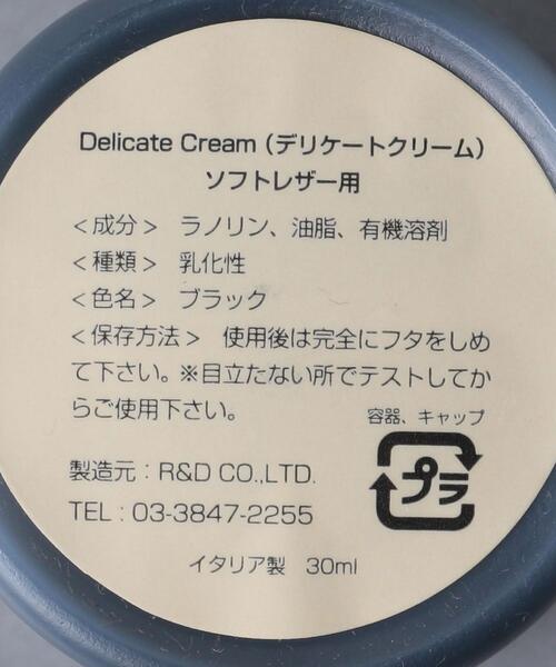 UNITED ARROWS(ユナイテッドアローズ)の「<UNITED ARROWS> デリケート ケア セット(シューケア用品・メンズ・その他1・FREE)」の11枚目の写真