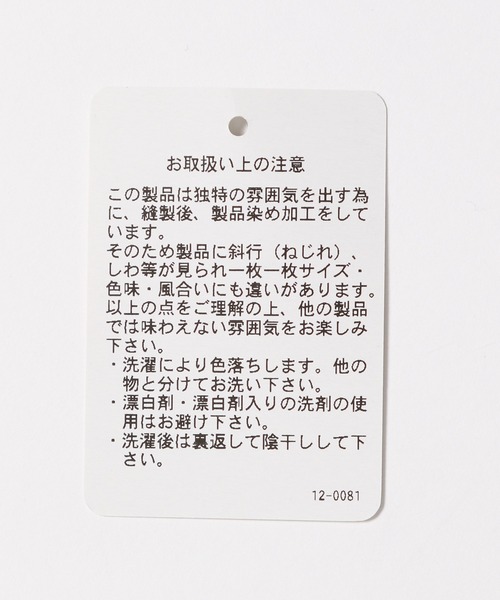 GLOBAL WORK（グローバルワーク）の「【キッズ】総柄アソートT5分袖/937413（Tシャツ/カットソー・キッズ・グレー/ホワイト/スカイブルー/ブルー・120cm/110cm/130cm/150cm/140cm/100cm/160cm）」の11枚目の写真