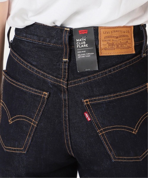 Levi's/リーバイス】SLOBE別注MATH CLUB FLAREデニムパンツ【洗濯機