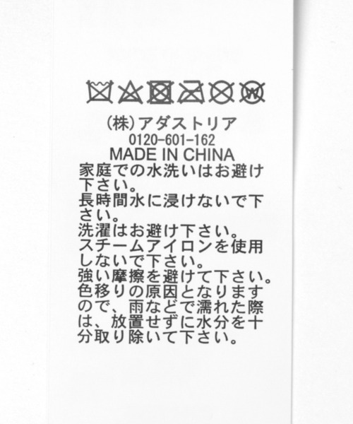 UNIVERSAL OVERALL（ユニバーサルオーバーオール）の「【UNIVERSAL OVERALL(ユニバーサルオーバーオール)】別注2WAYショルダーバッグ（ショルダーバッグ・メンズ・ブラック/ベージュ/カーキ・0）」の11枚目の写真