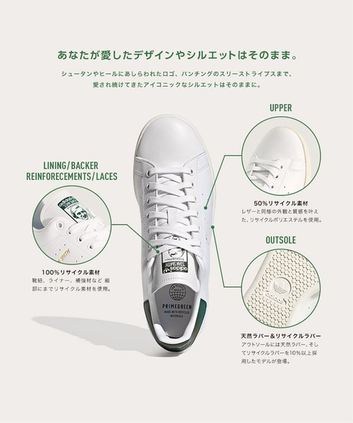 adidas（アディダス）の「【adidas Originals / アディダス オリジナル