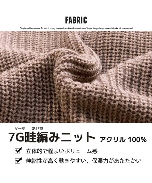 THE CASUAL(カジュアル)の「7G 畦編み BIG ニット キッズ(ニット/セーター・キッズ・ブラウン系その他/ブラウン/グレー系その他/チャコール/アイボリー/モカ/ベージュ/ブラック/杢グレー/ブラウン系その他2・140cm/120cm/130cm/150cm/160cm/110cm)」の16枚目の写真