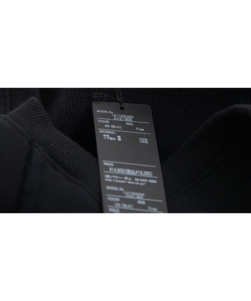 CIVARIZE（シヴァーライズ）の「『CIVARIZE』ヘビーウェイト切り替え