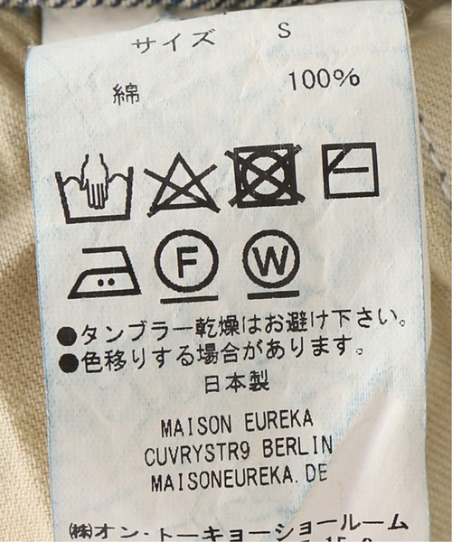 MAISON EUREKA（メゾンエウレカ）の「【MAISON EUREKA/メゾンエウレカ】11.5oz denim pants（デニムパンツ・レディース・ブルー系その他・38）」の17枚目の写真