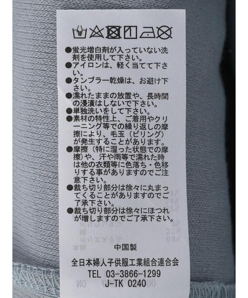 Green　Parks（グリーンパークス）の「表面感配色カットプルオーバー＊（Tシャツ/カットソー・レディース・サックスブルー/ホワイト系その他2・FREE）」の18枚目の写真