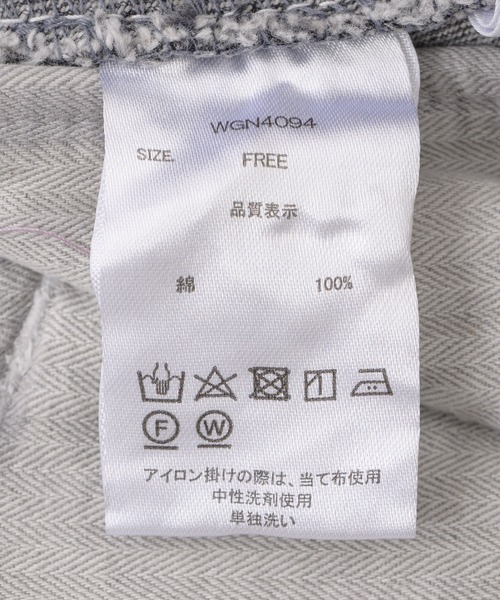 バックフリルざっくりGジャン