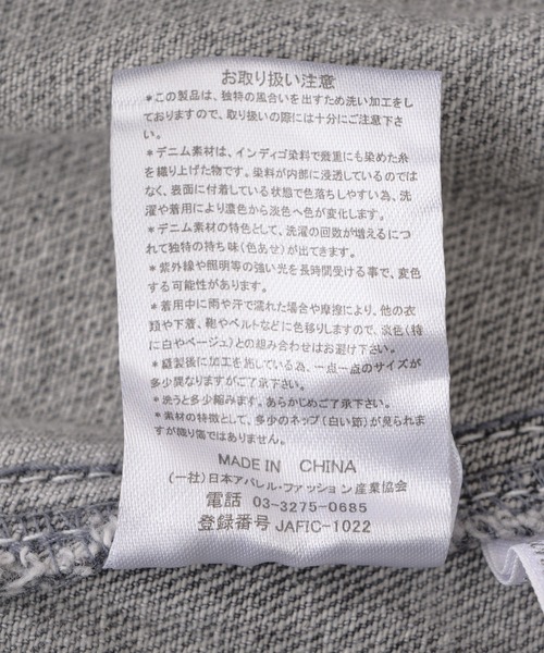 バックフリルざっくりGジャン