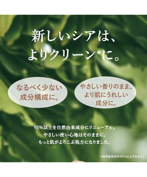 L'OCCITANE（ロクシタン）の「ハンドクリームトリオ ギフトセット（ハンドケア/ハンドクリーム・レディース・その他・FREE）」の5枚目の写真