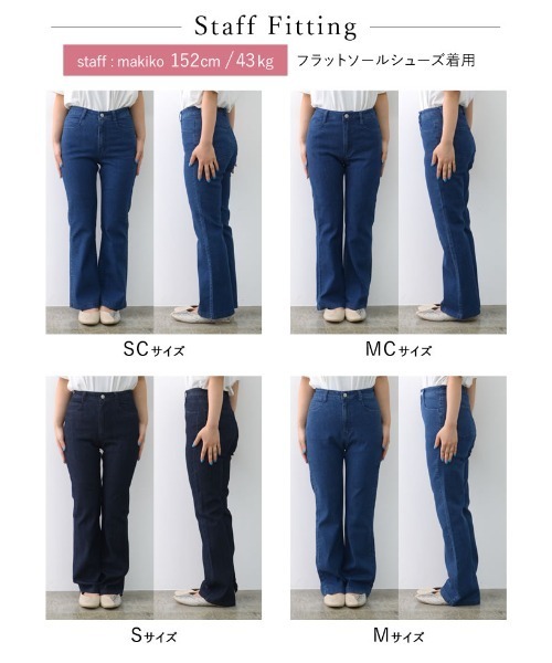 ANDMARY リボンデザイン フレアジーンズ Sサイズ ANDMARY リボンデザイン フレアジーンズ Sサイズ