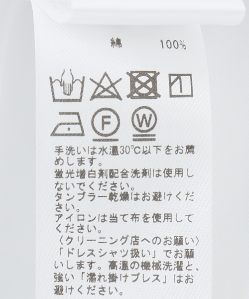 EDIFICE（エディフィス）の「ドレスシャツ アルビニ ソリッド ホワイト（シャツ/ブラウス・メンズ・ホワイト・39/40/38/37/41）」の14枚目の写真