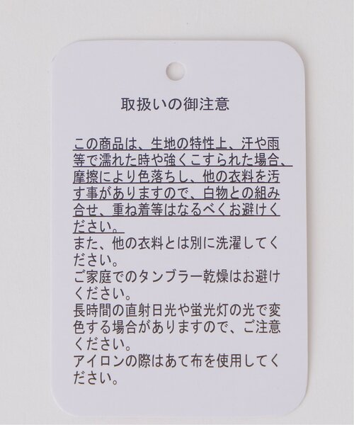 frames RAY CASSIN（フレームスレイカズン）の「ビッグチェック　ソフトナイロンスカート（スカート・レディース・オフホワイト/ブラック/ネイビー・FREE）」の22枚目の写真