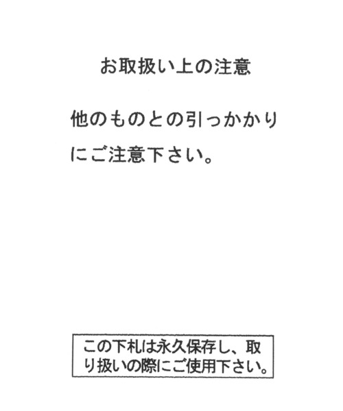 niko and...（ニコアンド）の「【THE LIMITED Lab by niko and...】巾着トートバッグ（トートバッグ・レディース・ブルー/ベージュ/オレンジ・0）」の9枚目の写真