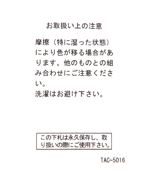 niko and...（ニコアンド）の「【THE LIMITED Lab by niko and...】巾着トートバッグ（トートバッグ・レディース・ブルー/ベージュ/オレンジ・0）」の19枚目の写真