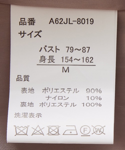Jayro（ジャイロ）の「ベーシックトレンチコート（トレンチコート・レディース・ベージュ/ネイビー/グレー系その他/ベージュ系その他2・M）」の7枚目の写真