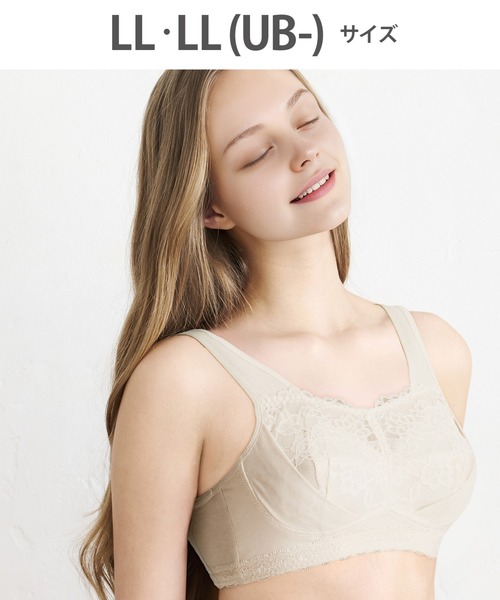 WACOAL（ワコール）の「「ナイトアップブラ」　動画クリエイター nanakoななこさんコラボカラー登場（ナイトブラ・レディース・ブルー/エメラルド/ブラック/オレンジ/ベージュ/ダークブラウン/スモークピンク/レッド/サーモンピンク/グレー/サックスブルー/ピンク・LL/LL(UB-)）」の5枚目の写真