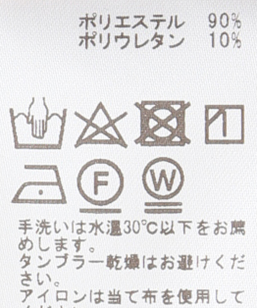 Deuxieme Classe（ドゥーズィエムクラス）の「イージーワイドパンツ2（その他パンツ・レディース・ベージュ・36/34/38）」の3枚目の写真